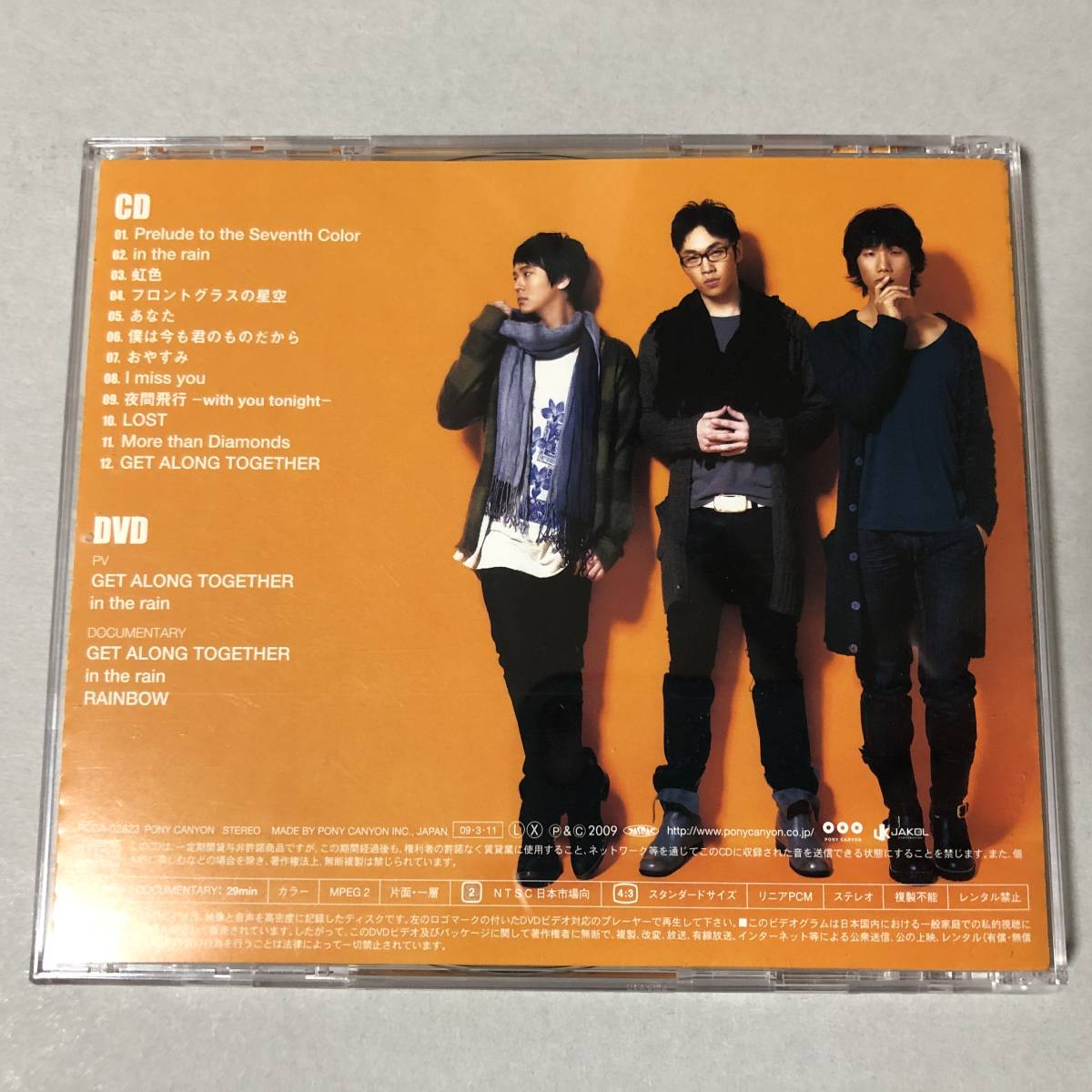 Sg Wanna Be - Rainbow CD+DVD записано в Японии che * Don - Kim *yon Jun Kim *jinoi* sok fn Корея поп-музыка K-POP gws419