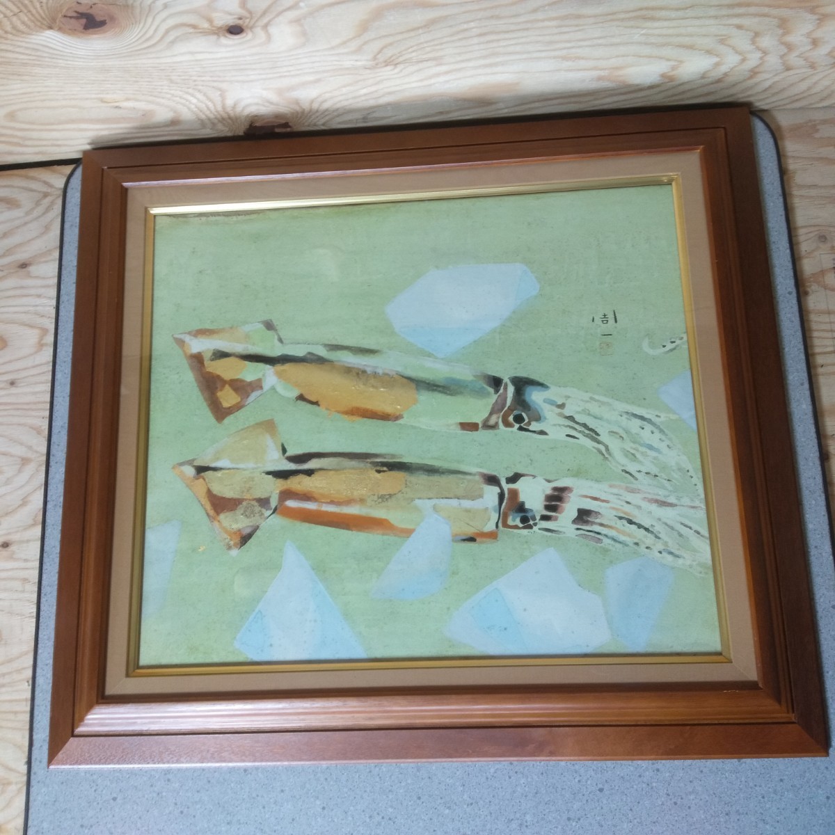 真作 西沢周一 イカ　Ｆ10 長野県より　橫:70cm 縦:62.5cm　L-1