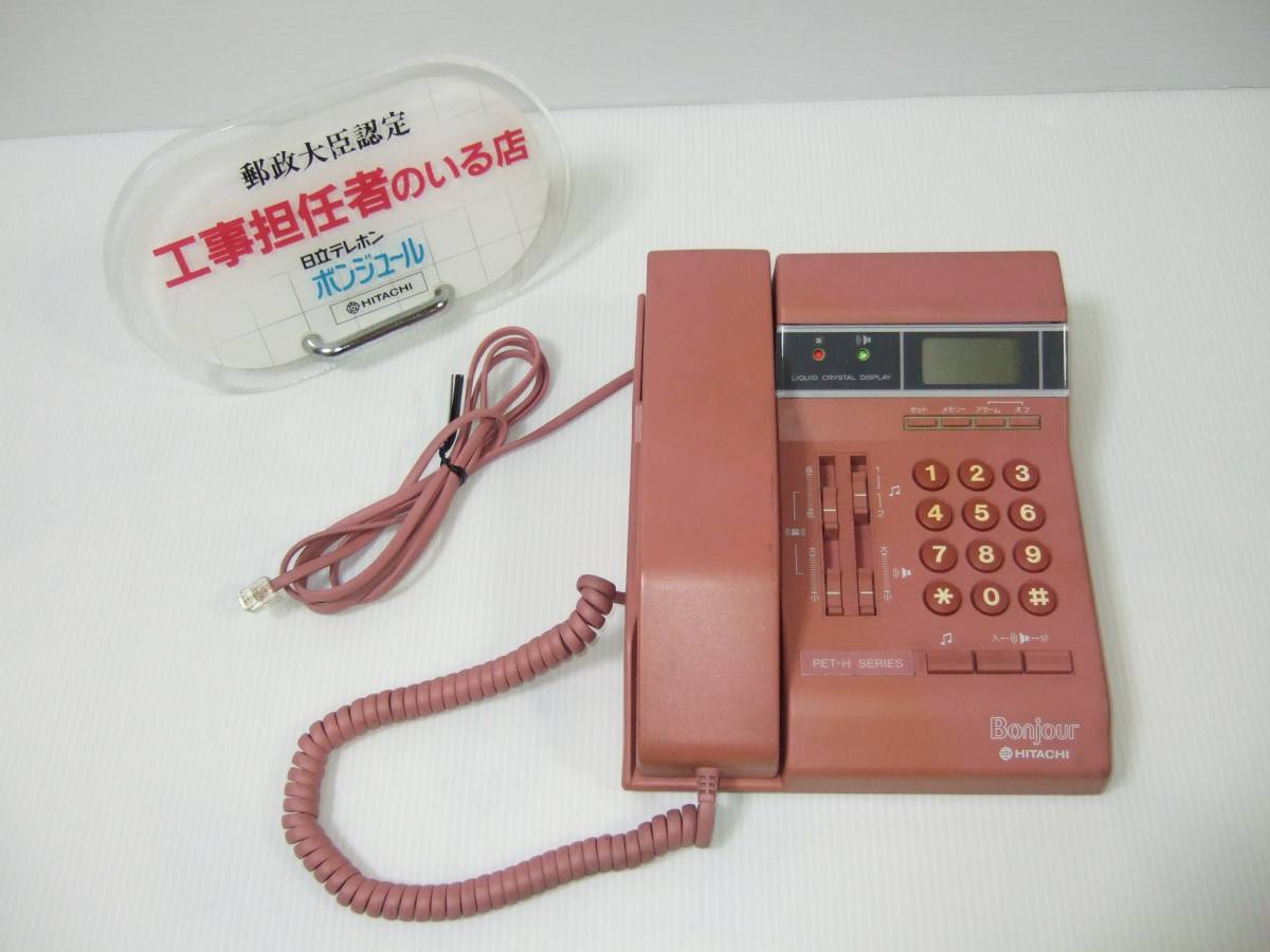  Hitachi HITACHI telephone Bonjour PET-H Hitachi telephone bon Jules Showa Retro that time thing . plate attaching telephone machine 