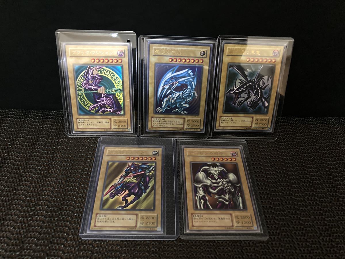 良品】遊戯王 初期 2期 引退品 御三家 一軍 まとめ売り 青眼の白龍