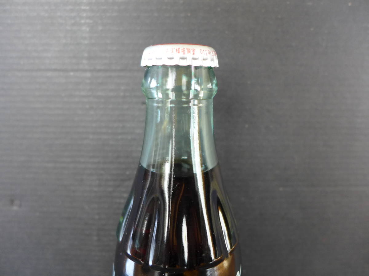 ★ 当時物【未開封品】Coca-Cola コカ・コーラ 190ml 飲料入り ガラス瓶 ★の画像3