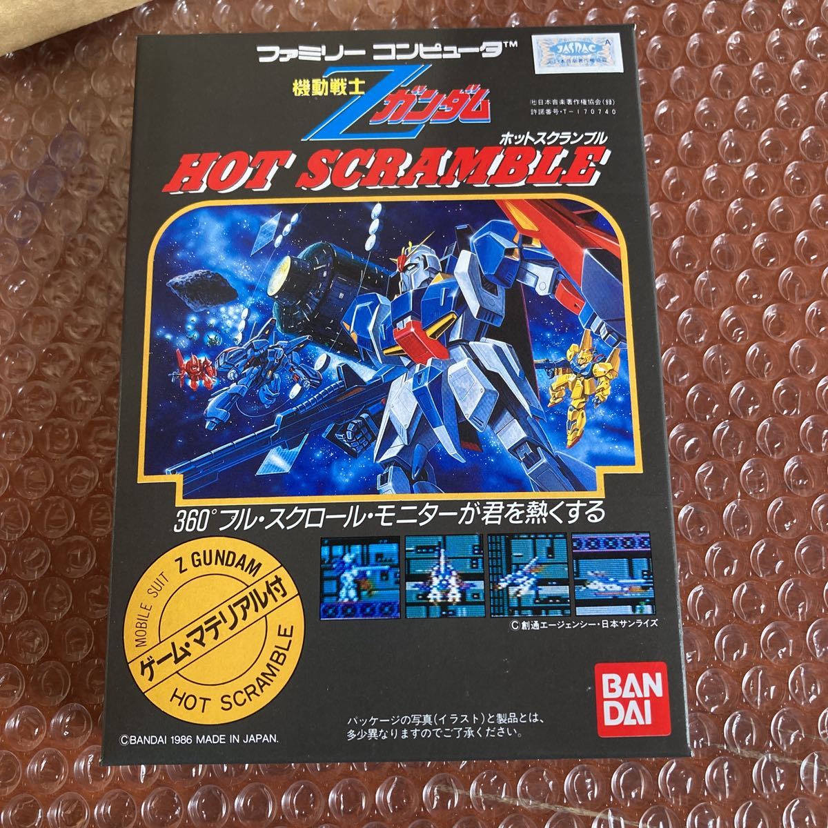 未開封fc FC 任天堂 ファミリーコンピュータ ファミコン 2 ソフト 箱