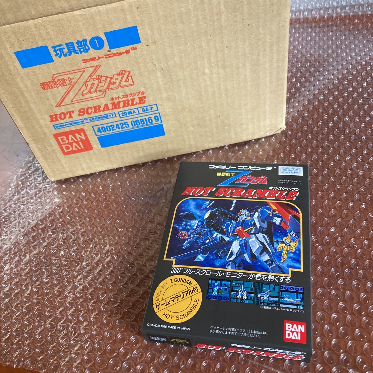 新製品情報も満載 未開封【機動戦士 Zガンダム ホットスクランブル】fc