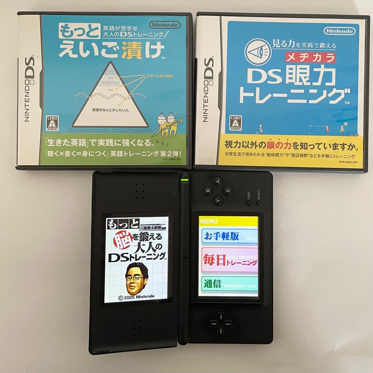 【動作確認済み】もっとえいご漬け　DS眼力トレーニング　もっと脳を鍛える大人のDSトレーニング　セット