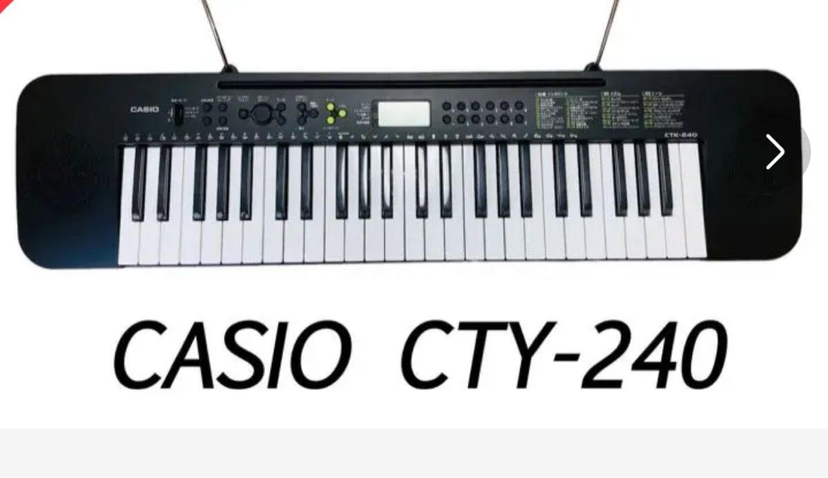 半額SALE／ 2020年製 カシオ CASIO CTK-240 キーボード 電子ピアノ