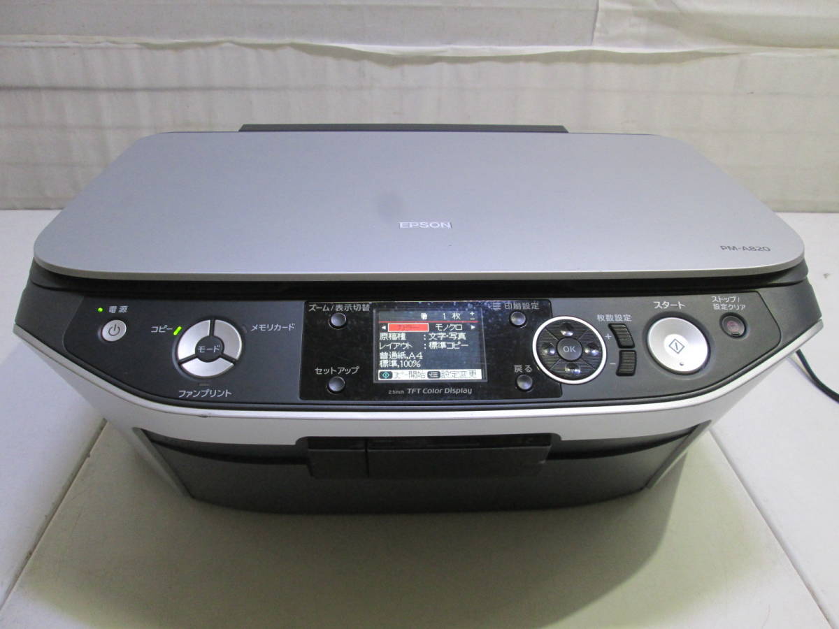 56%以上節約 YK230413 EPSON エプソン PM-A820 A4インクジェット