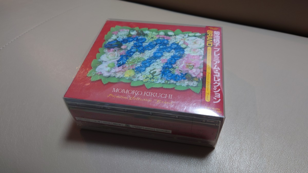3年保証』 菊池桃子 プレミアム コレクション BRAND DVD CD mfaapsny.org