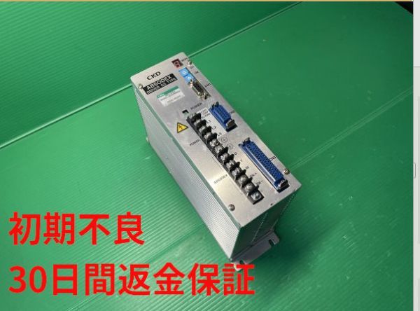 ◇定価180,400円の品物◇【1053】CKD AX9000GS アブソデックス高 ◇定価180,400円の品物◇【1053】CKD AX9000GS アブソデックス高
