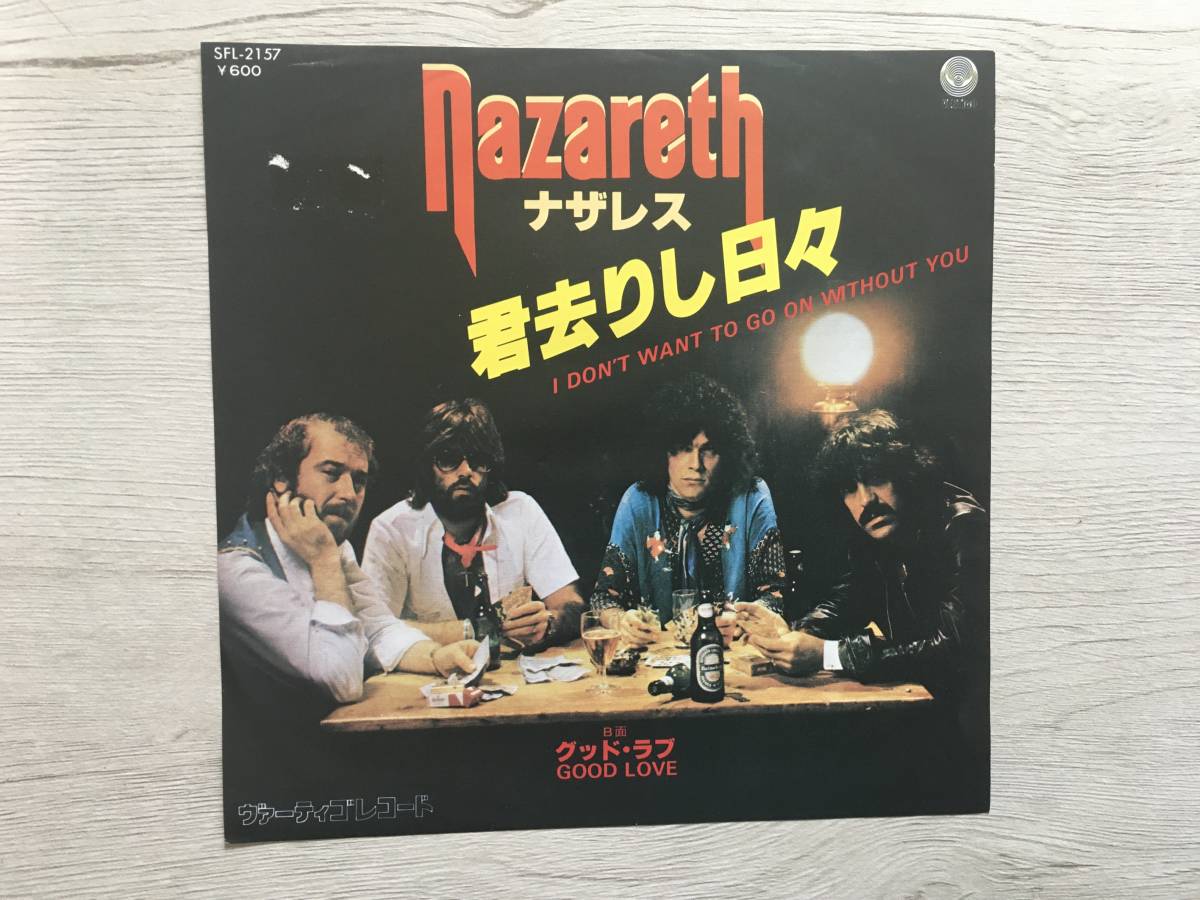 NAZARETH I DON'T WANT TO GO ON WITHOUT YOU