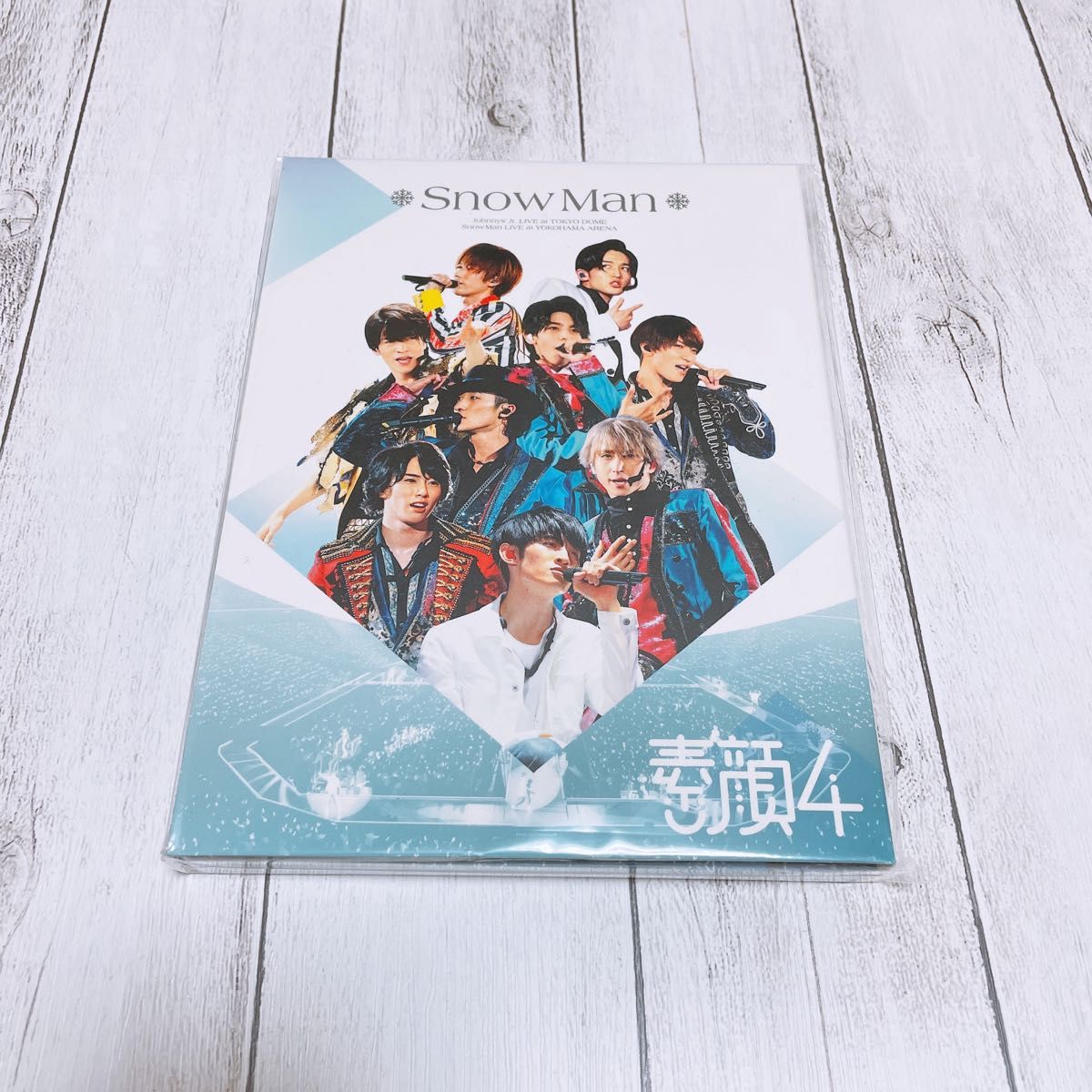 新品未開封 素顔4 DVD Snow Man盤