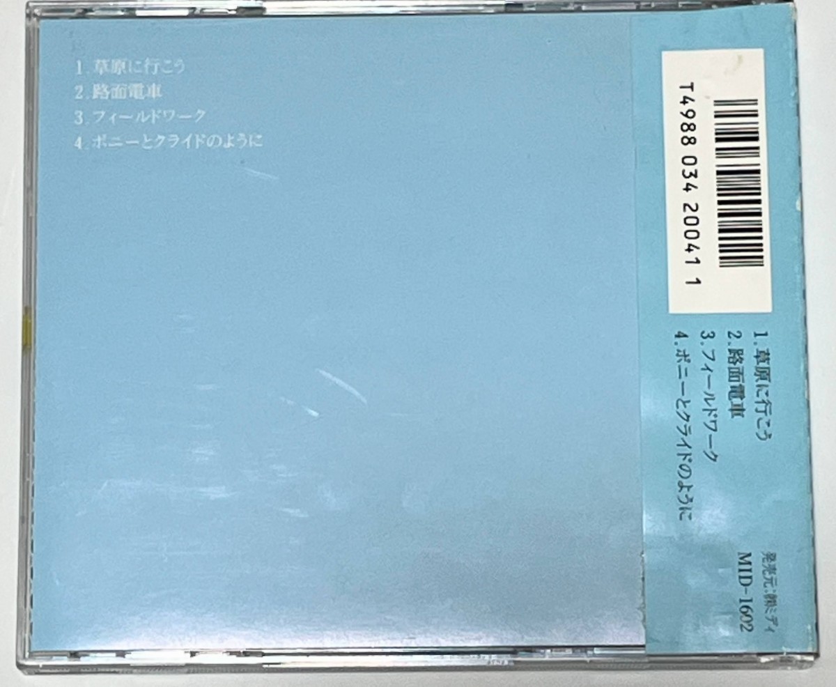 匿名配送 送料無料 ボーイミーツガール ボーイミーツガール2 CD アルバム_画像2