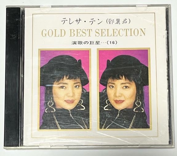 テレサ・テン　CD アルバム　GOLD BEST SELECTION_画像1