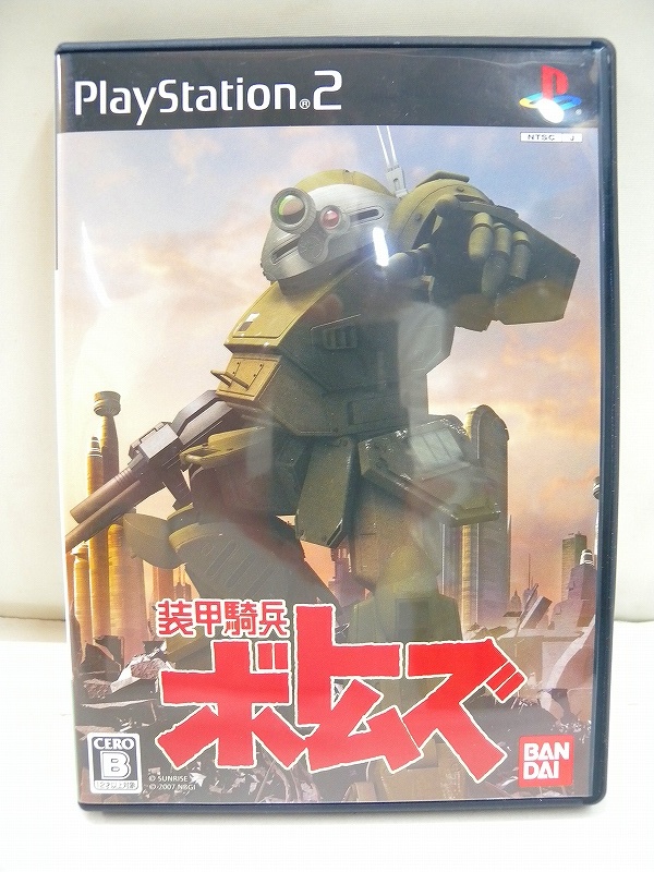 舗 美品 PS2 装甲騎兵ボトムズ 特典冊子付き sanjoya.co.jp