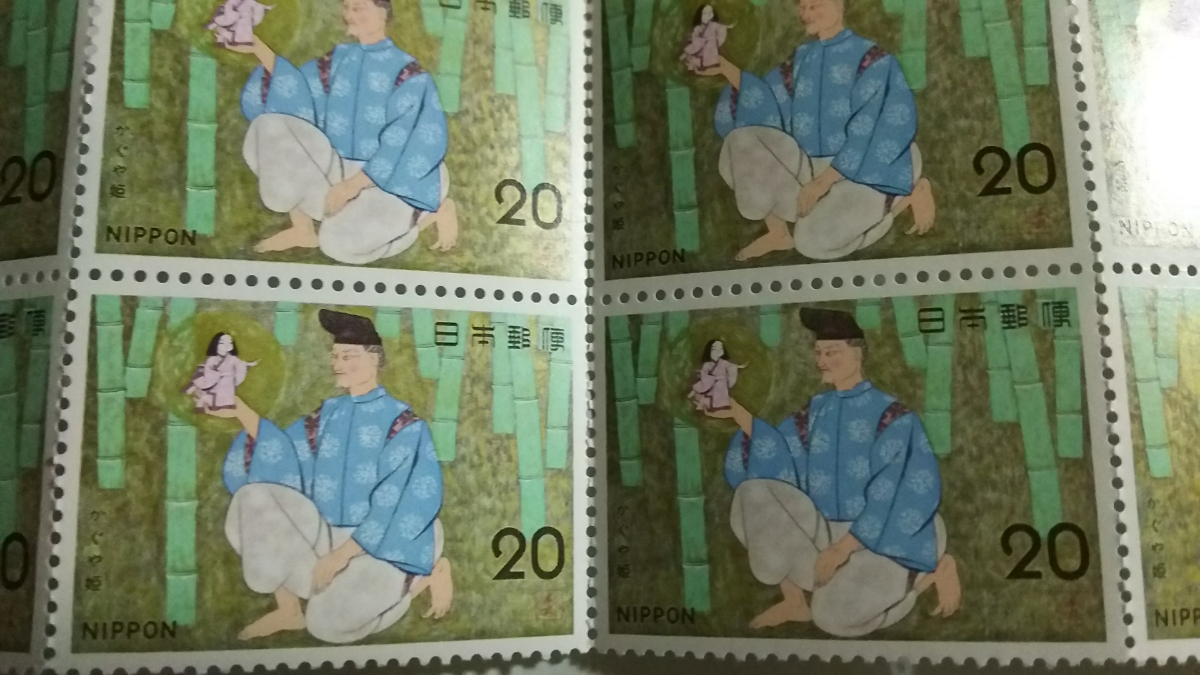 昔話シリーズ 一寸法師 かぐや姫 浦島太郎 未使用記念切手の画像2