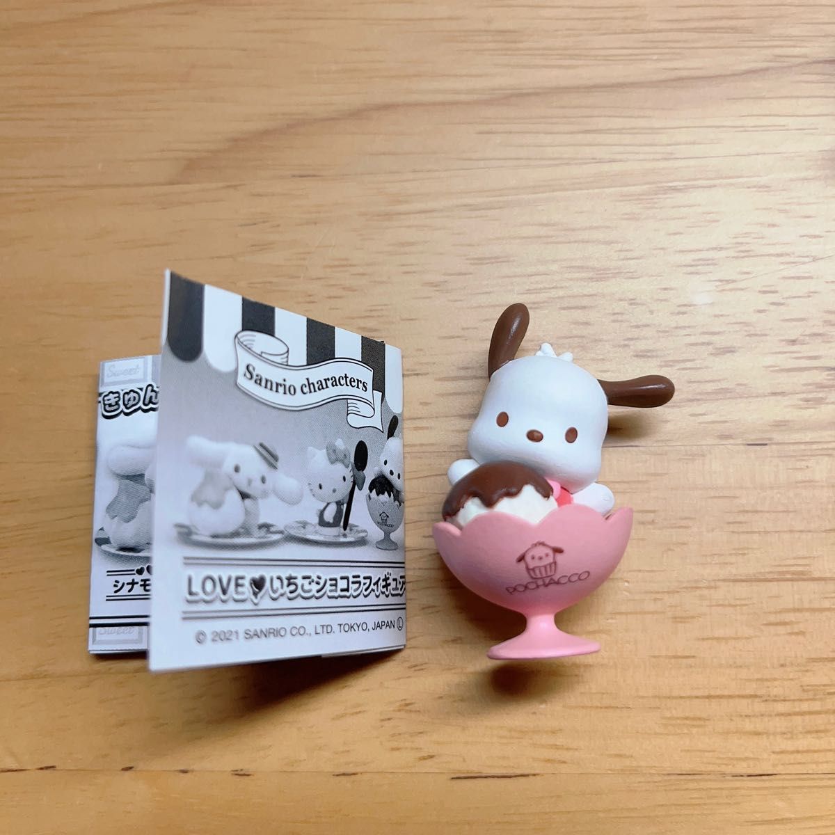サンリオ LOVEいちごショコラフィギュア ポチャッコ|Yahoo サンリオ LOVEいちごショコラフィギュア ポチャッコ|Yahoo