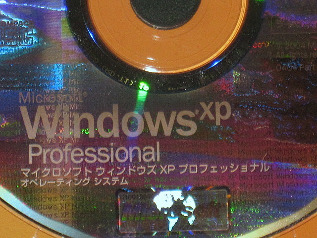 Windows XP Professional SP2適用済 〔アップグレード版） 30000330TAN_画像4