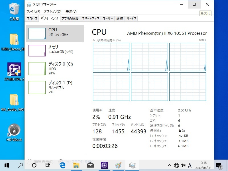 AM3 Phenom II X6 1055T HDT55TFBK6DGR 2620/60420_画像6