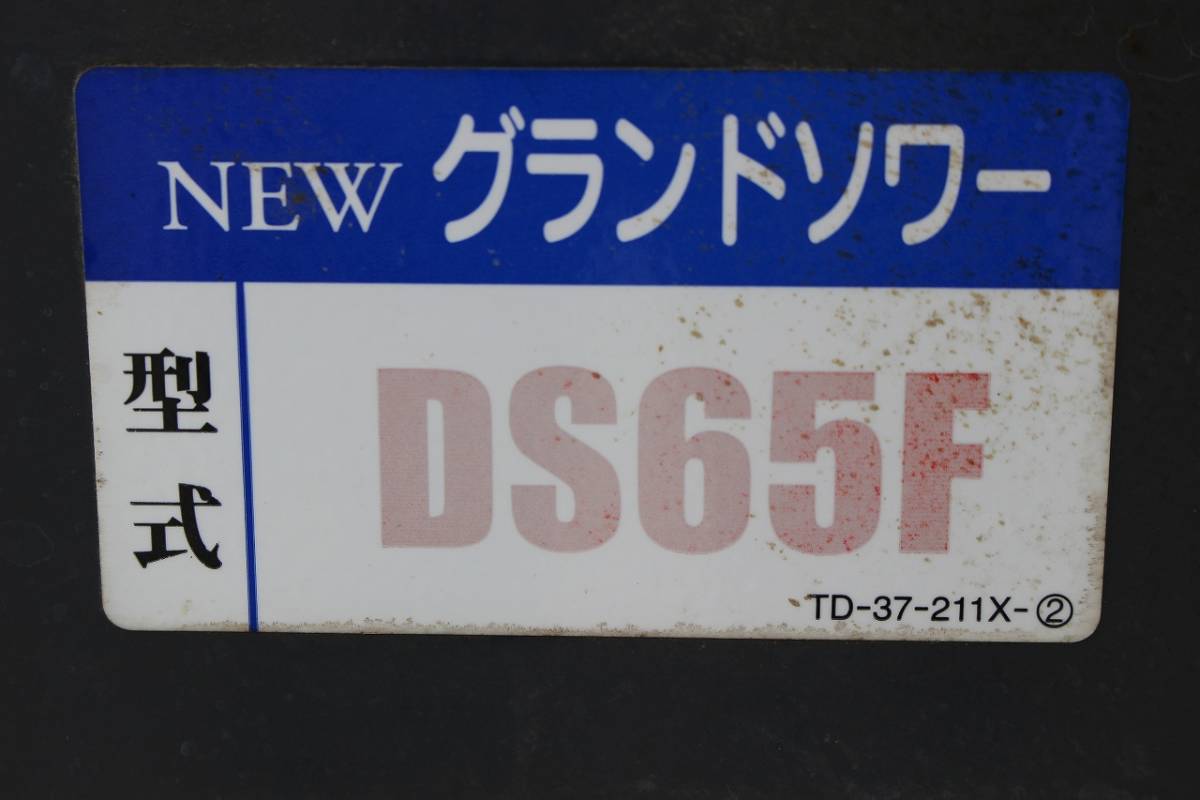 ■□新潟発 タイショー 中古 グランドソワ ーDS65F (フロント取付)□■_画像8