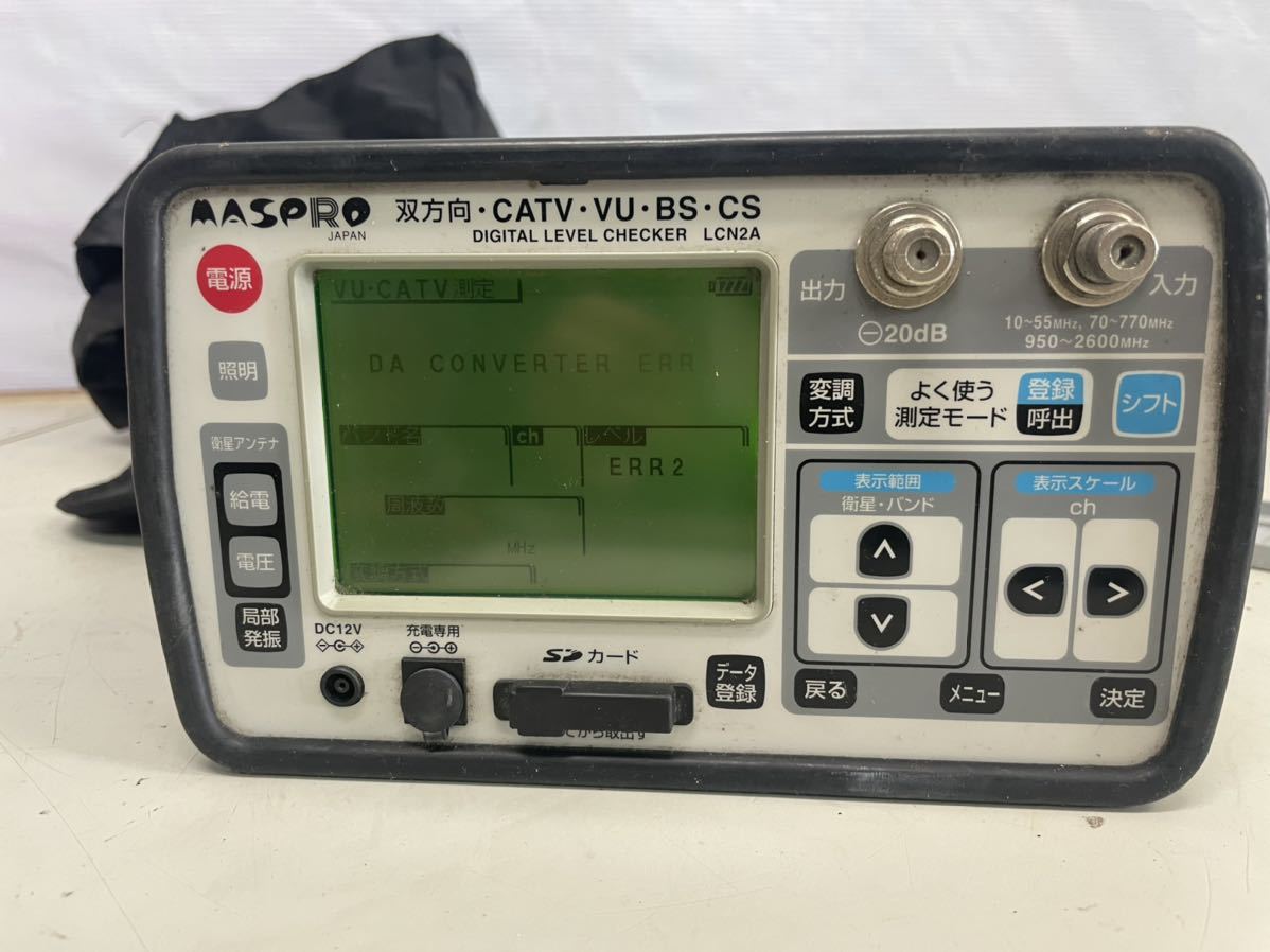 MASPRO マスプロ電工 CATV・VU・BS・CS デジタルレベル MASPRO マスプロ電工 CATV・VU・BS・CS デジタルレベル