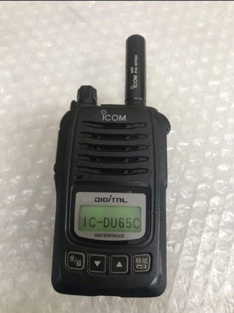 IC-DU65C デジタル簡易無線機 アイコム ICOM トランシーバー 通電確認