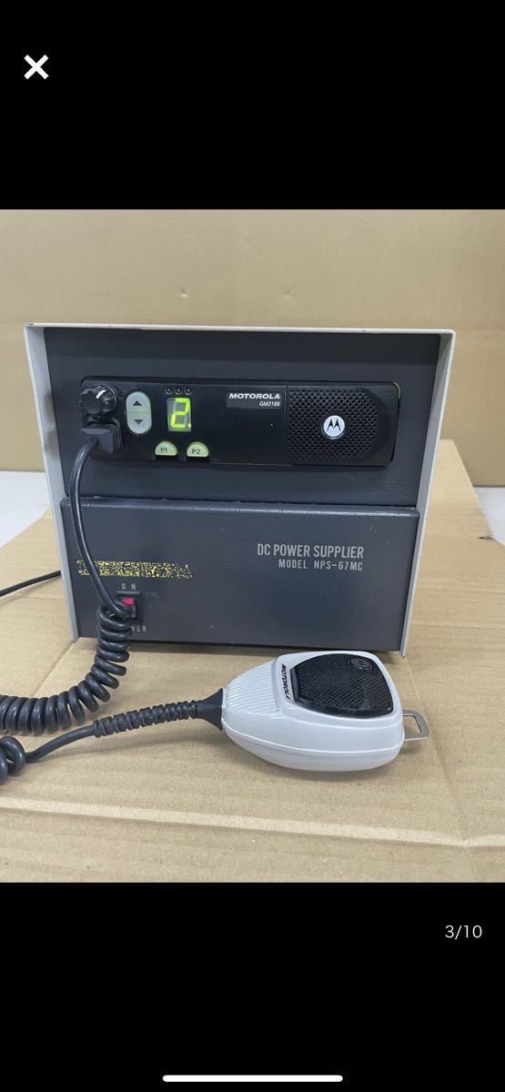 MOTOROLA GM3188 DC POWER SUPPLIER NPS-67MC operation goods,