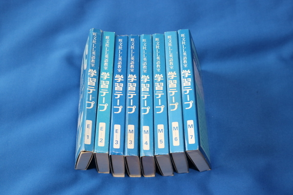 旺文社 LL英語教室 カセットテープ 8巻 15本 エレメンタリー ミドル 学習テープ_画像3
