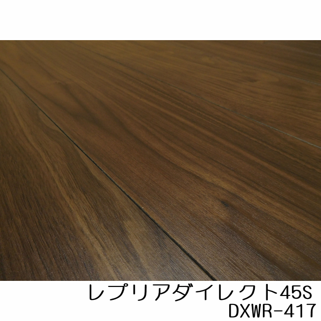 直貼フロア4ケース分 | alfasaac.com