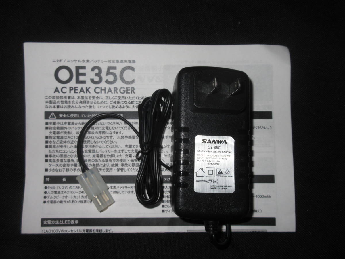 * Sanwa AC charger OE35C* unused goods 2