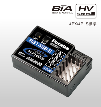 ◇フタバ 4PM 2.4G 送信機&受信機(R314SBーE)◇ 新品 | www.navistar