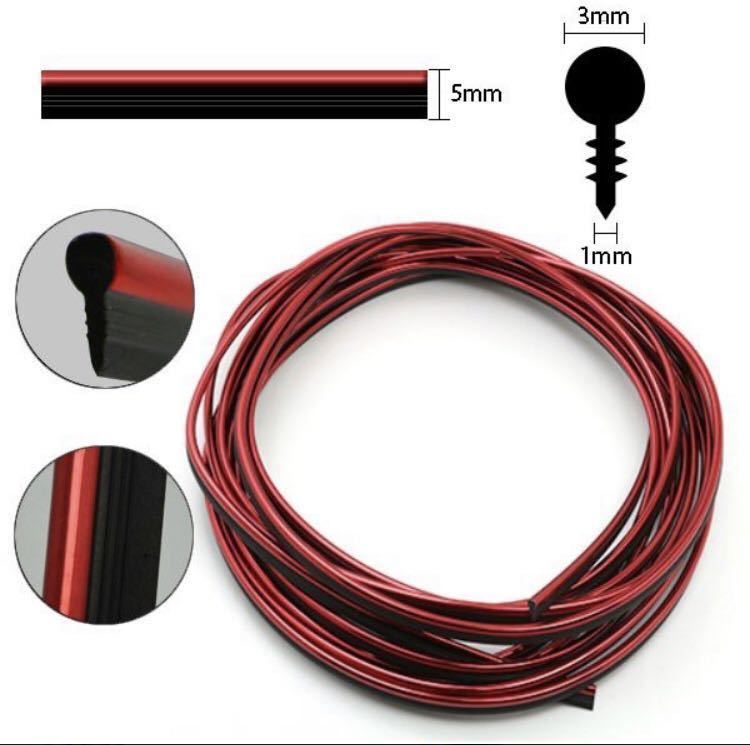  car interior molding 5m in car crevice electric outlet plating interior all-purpose dress up stylish easy installation car supplies installation spatula attaching red 