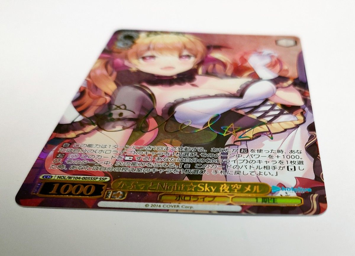 桜舞う季節 夜空メル SSP 虹箔押しサイン入り ヴァイス ホロライブVol