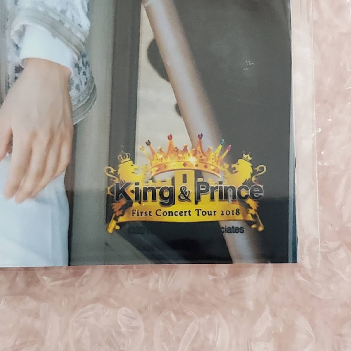 【新品未開封】岩橋玄樹　King&Prince　First Concert Tour 2018　フォトセット　5枚入り　公式写真