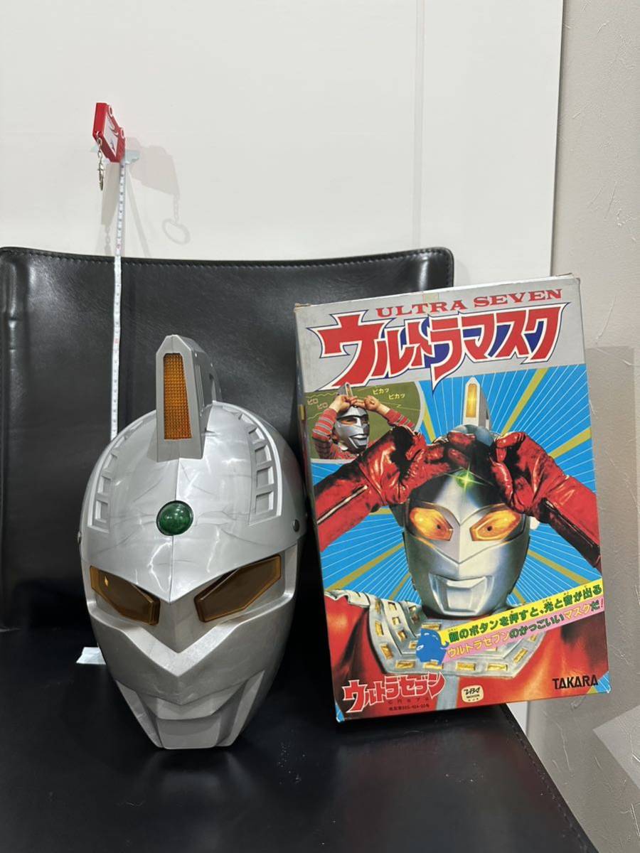 ボークス ウルトラマン Aマスク・Bマスク・Cマスク 3体セット 帰ってきたウルトラマン マスク ボークス ウルトラマン Aマスク