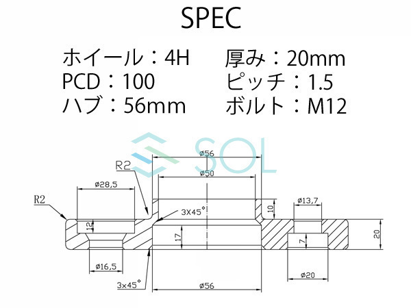  Mitsubishi I (HA1W) iMiEV (HA3W) aluminium кованая распорная деталь (проставка) ступица есть 20mm PCD100 M12 P1.5 4H 56mm 2 шт. комплект отгрузка конечный срок 18 час 