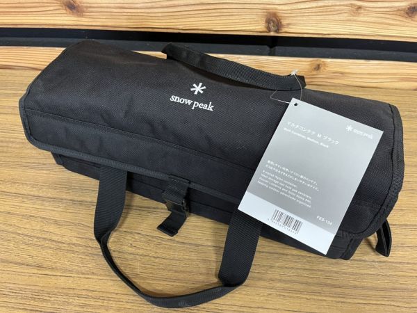 スノーピークsnow peak 雪峰祭限定品マルチコンテナM ブラックMulti