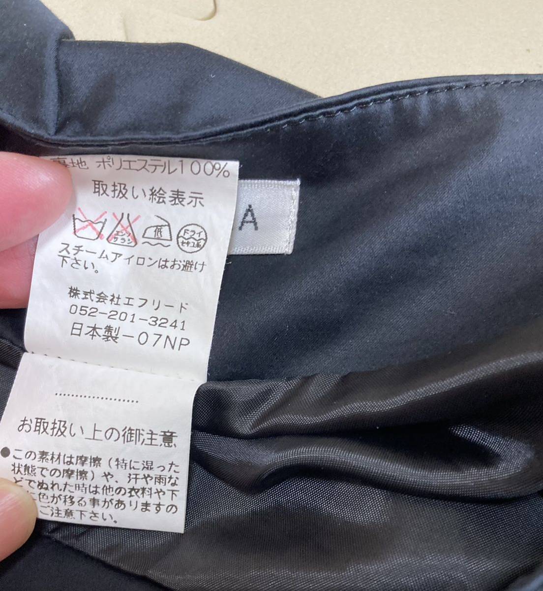 【日本製】アンナルナ、黒スーツ、11号、膝丈長さ、フォーマル_画像9