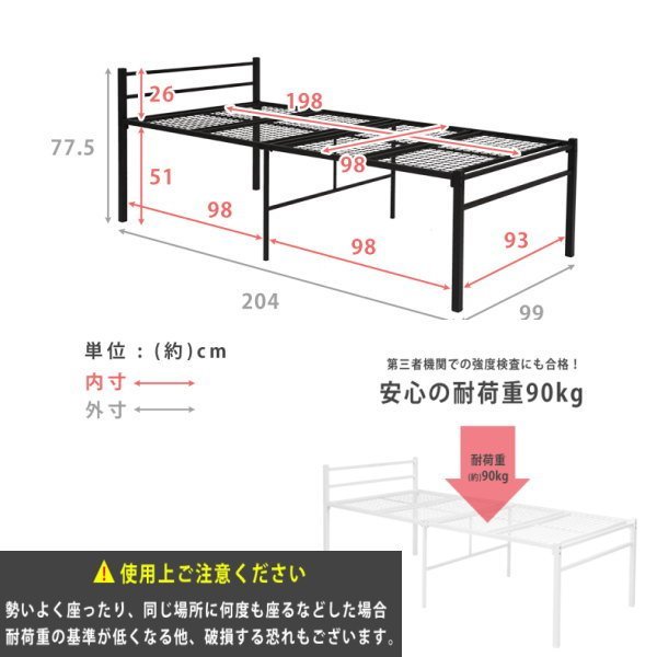  free shipping single bed high type KH-3095 under floor height 51cm storage case 2 step ... width 99cm× depth 204cm× height 77.5cm floor surface height 53.5cm BK