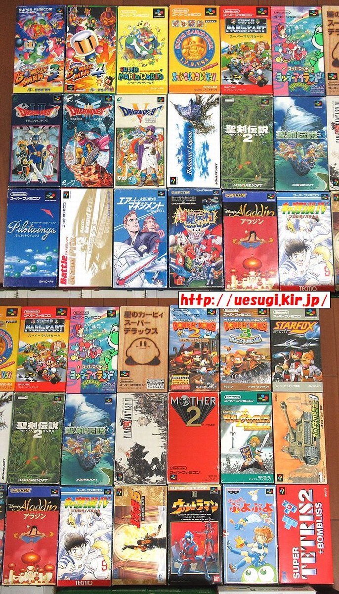 スーパーファミコンJr 本体☆箱説有☆ソフト 50本 セット(SFC.MOTHER2.ゼルダ.超魔界村.タートルズ.豪血寺.ZERO2.北斗の拳5)の画像4