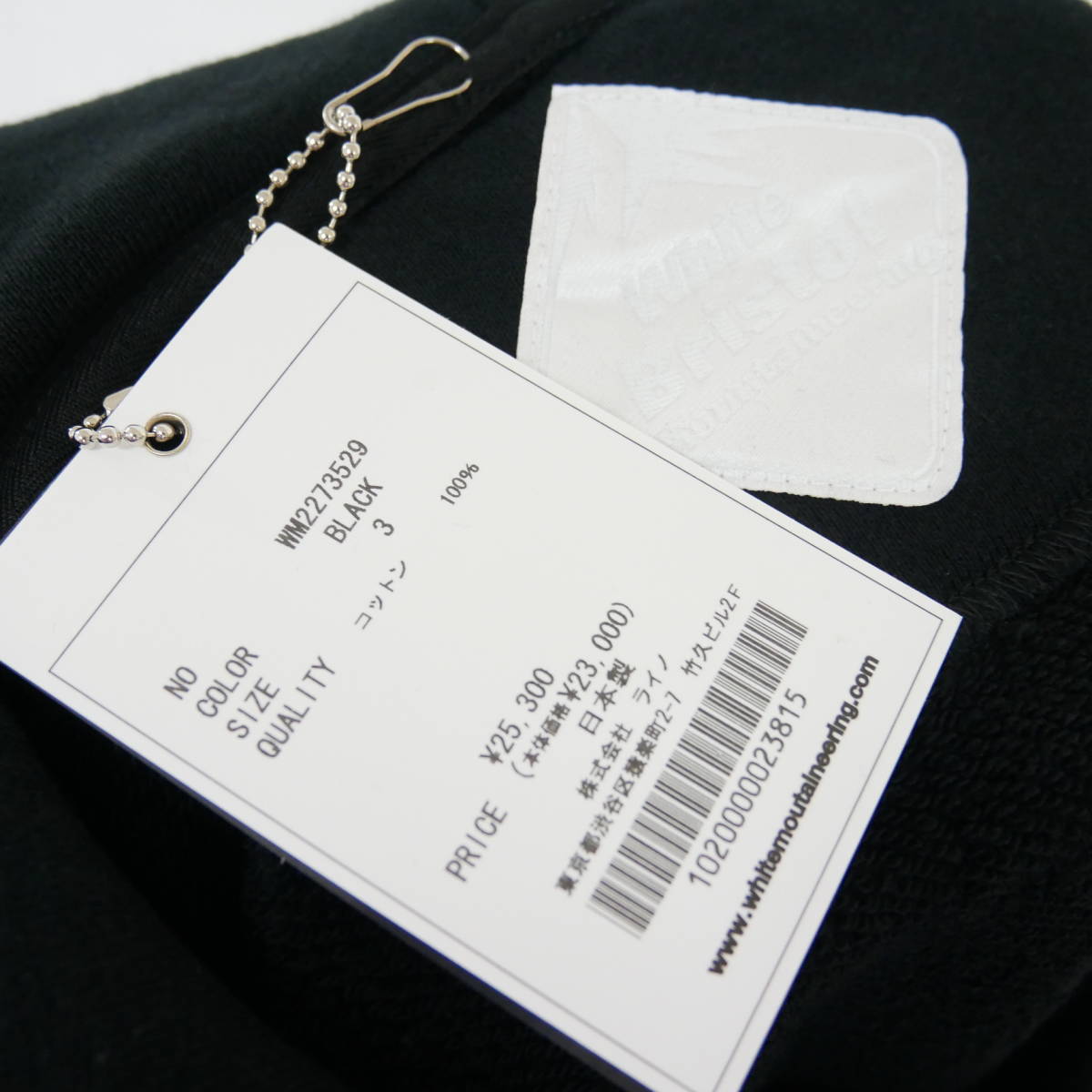 1円】未使用 国内正規 White Mountaineering×FCRB F.C.Real Bristol