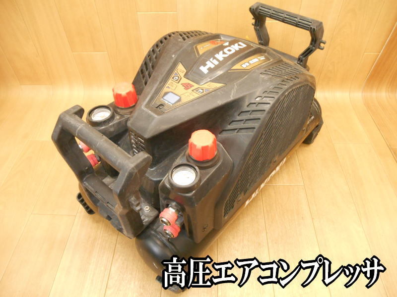 日立工機 日立 HITACHI 高圧エアコンプレッサ 高圧 エア エアー コンプレッサ コンプレッサー EC1445H3 100V No.2111