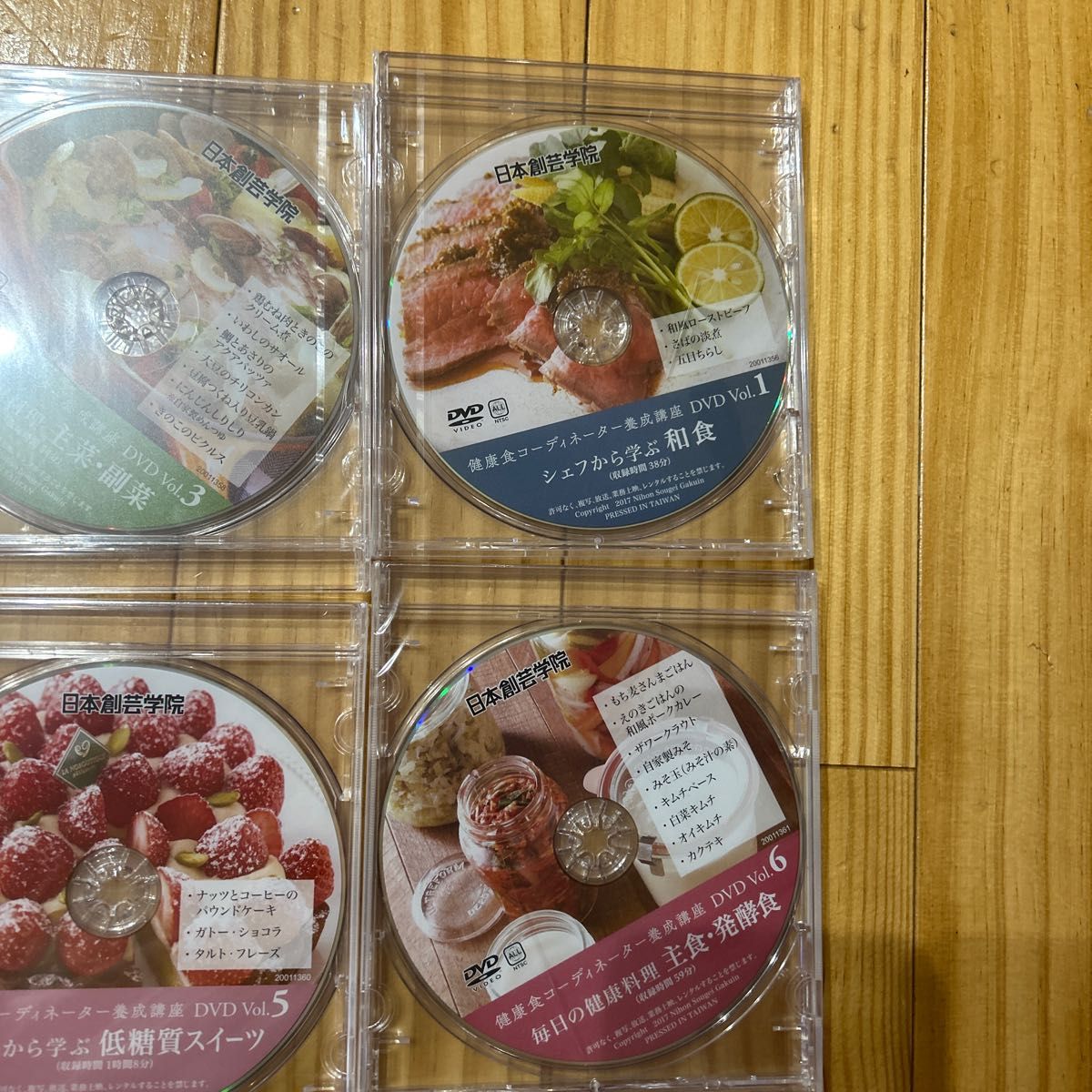 日本創芸学院　健康食コーディネーター養成講座DVD