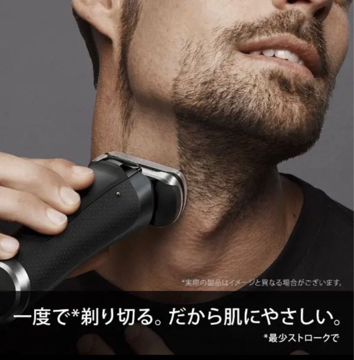 ブラウン BRAUN 8350S-V シェーバー シリーズ8 大人気新品 13920円引き