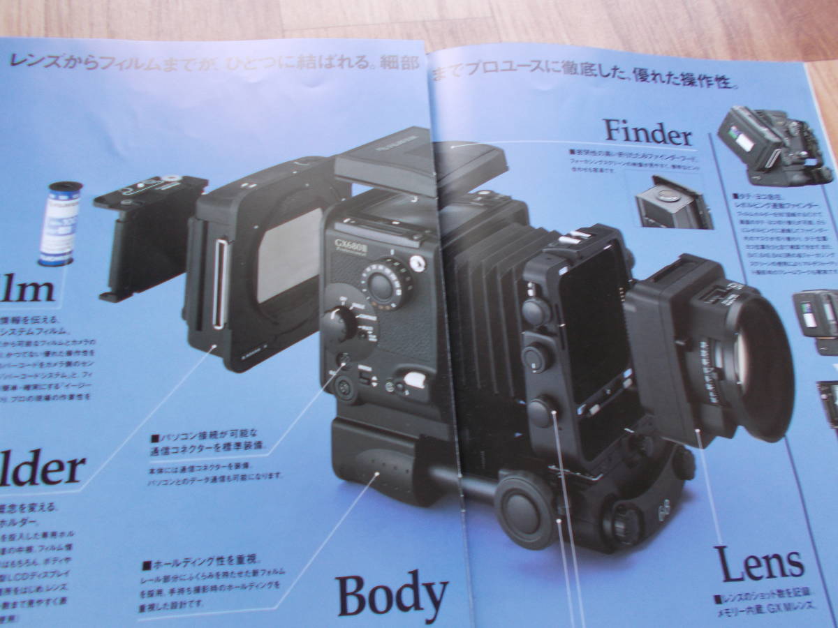 * FUJIFILM GX680III Fuji film GX680 III catalog *