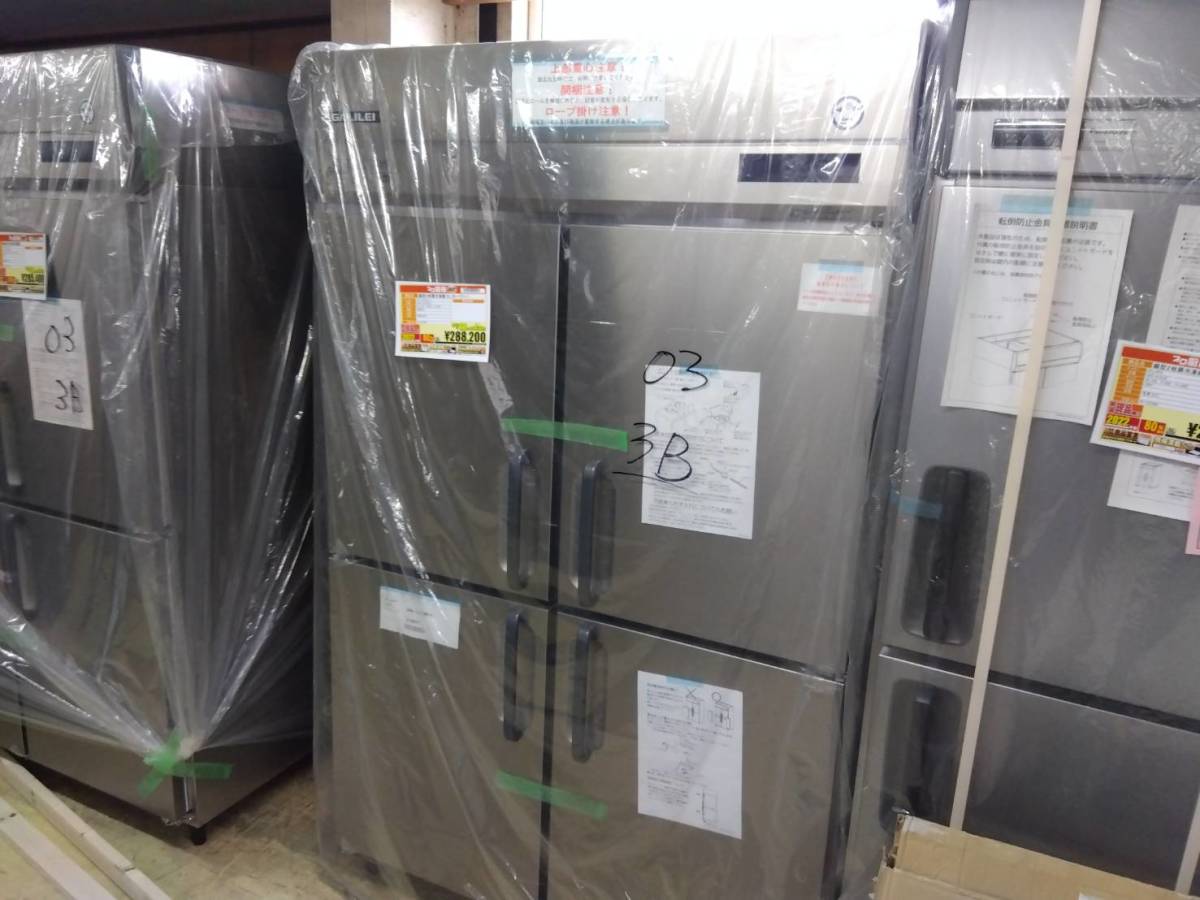 フクシマガリレイ 縦型4枚扉冷凍庫 センターフリー GRN-124FMD-F 業務用冷凍庫 業務用 店舗用品 厨房用品 飲食 縦型冷凍庫 01-44145 78841