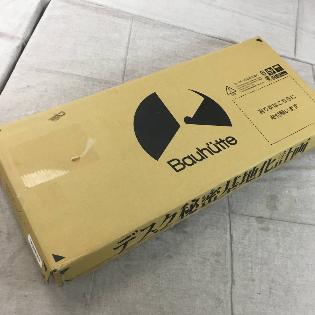 現状品 Bauhutte (バウヒュッテ) 後付け 大型キーボードスライダー BHP