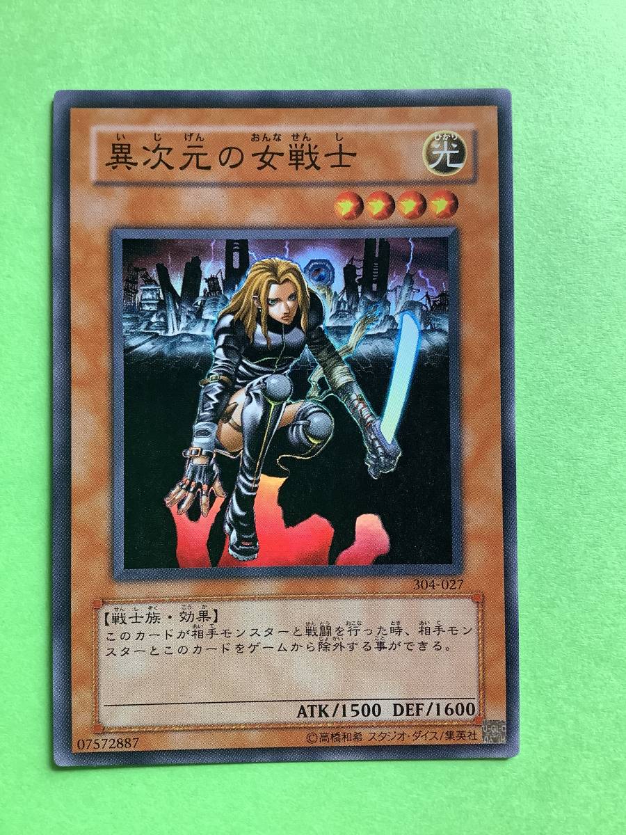 Yahoo!オークション - 異次元の女戦士(スーパー) 304 ほぼ美品 Yahoo!オークション - 異次元の女戦士(スーパー) 304 ほぼ美品