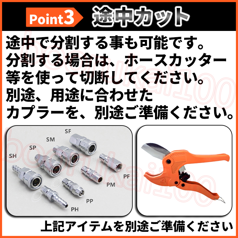 半額】 エアホース ホワイト 10m コンプレッサー エアー ガン ツール 接続 工具 エアー配管 エアチューブ 接続