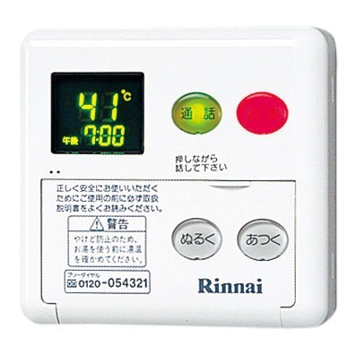 高評価なギフト 新品未使用　Rinnai リンナイ 台所 メインリモコン MC-60VC 給湯設備