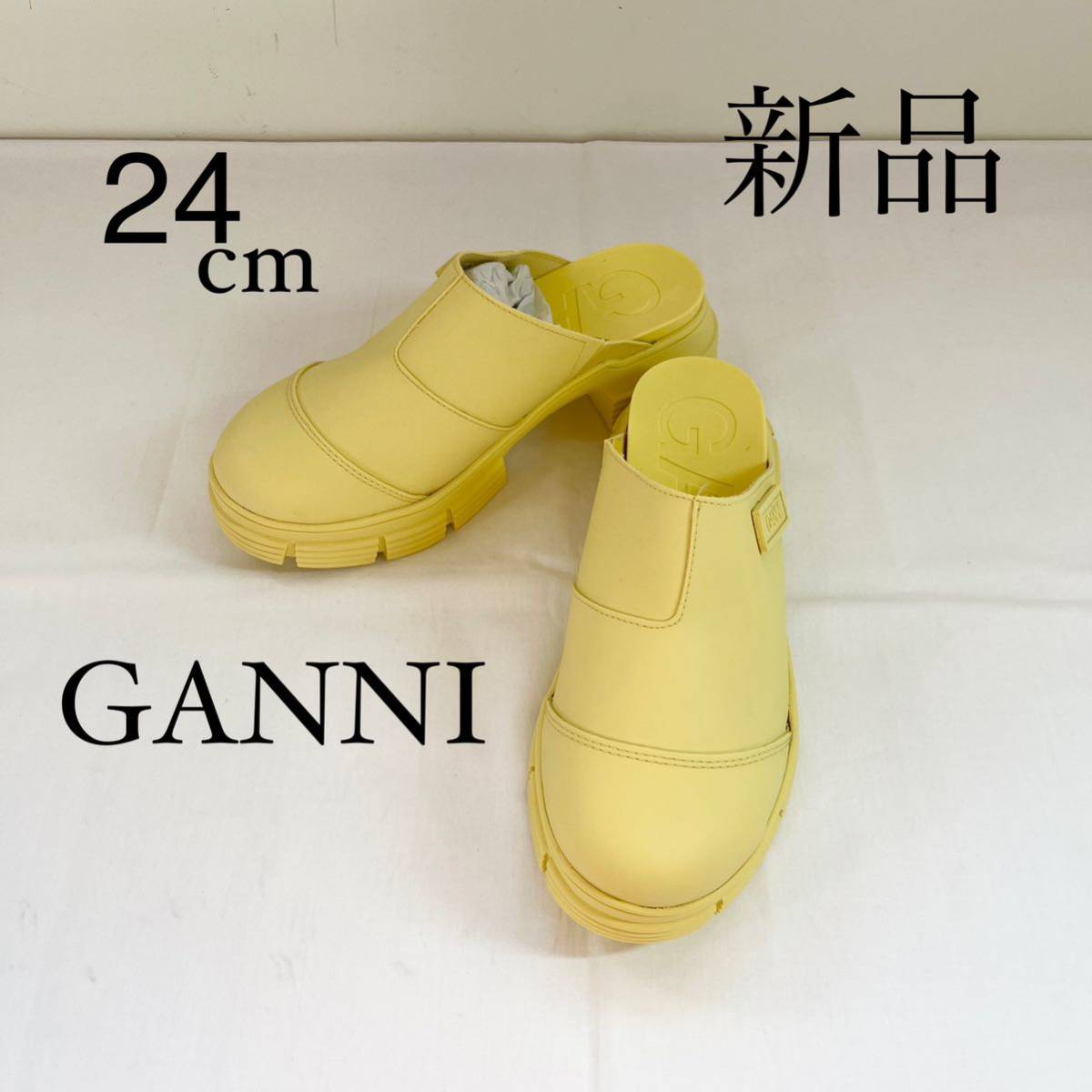 低価格の GANNI ガニー ラバーミュール サボサンダル イエロー 24cm