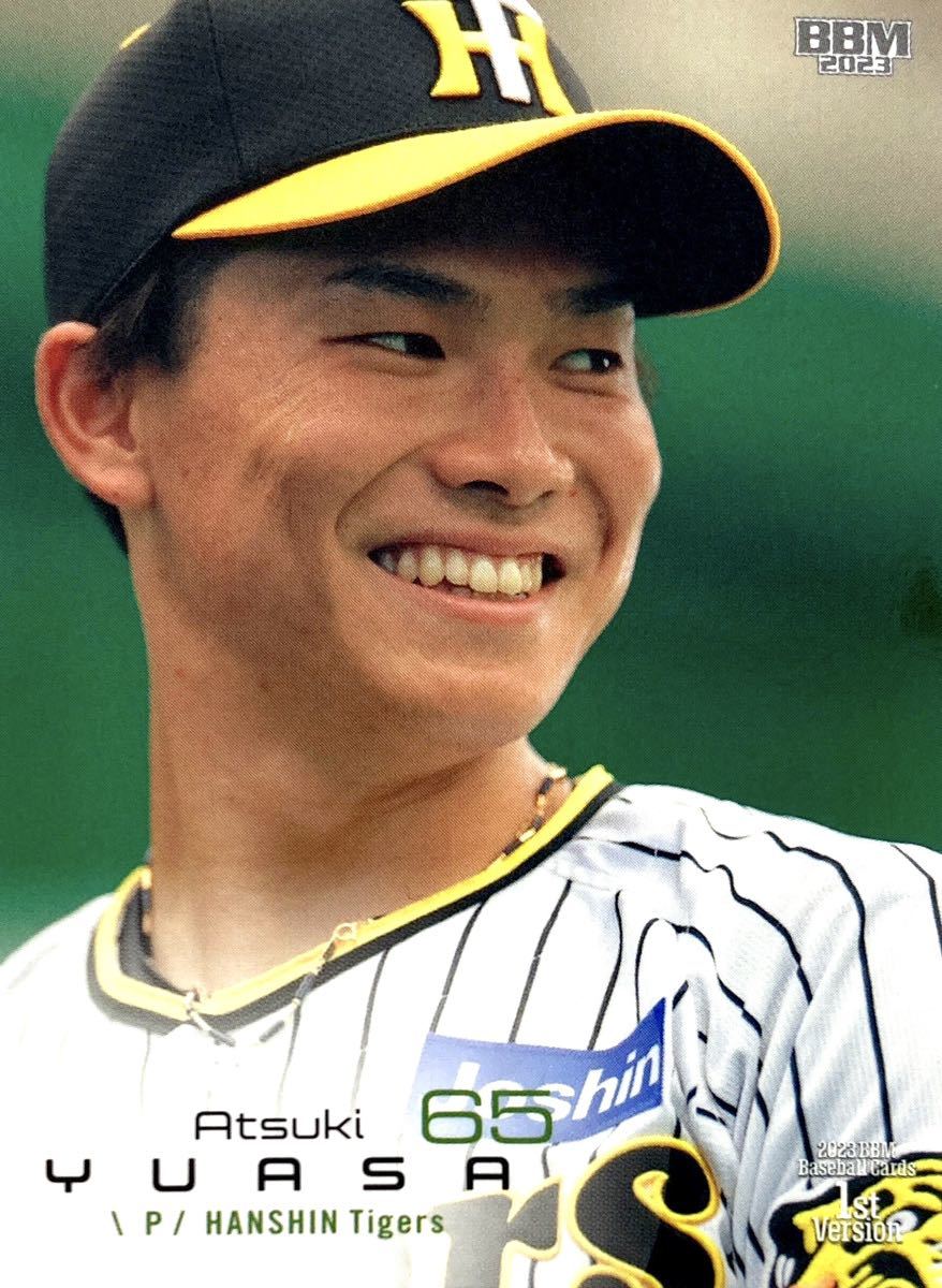 公式ストア BBMカード2023 阪神タイガース 湯浅京己 ピンク箔サイン